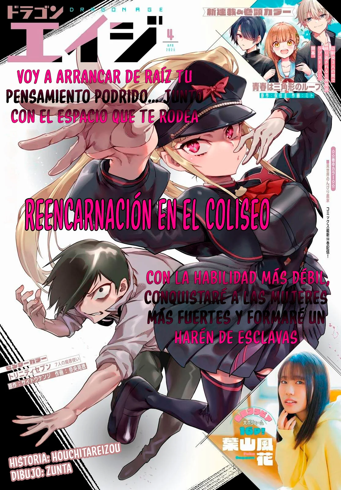 Página 2 del Manga