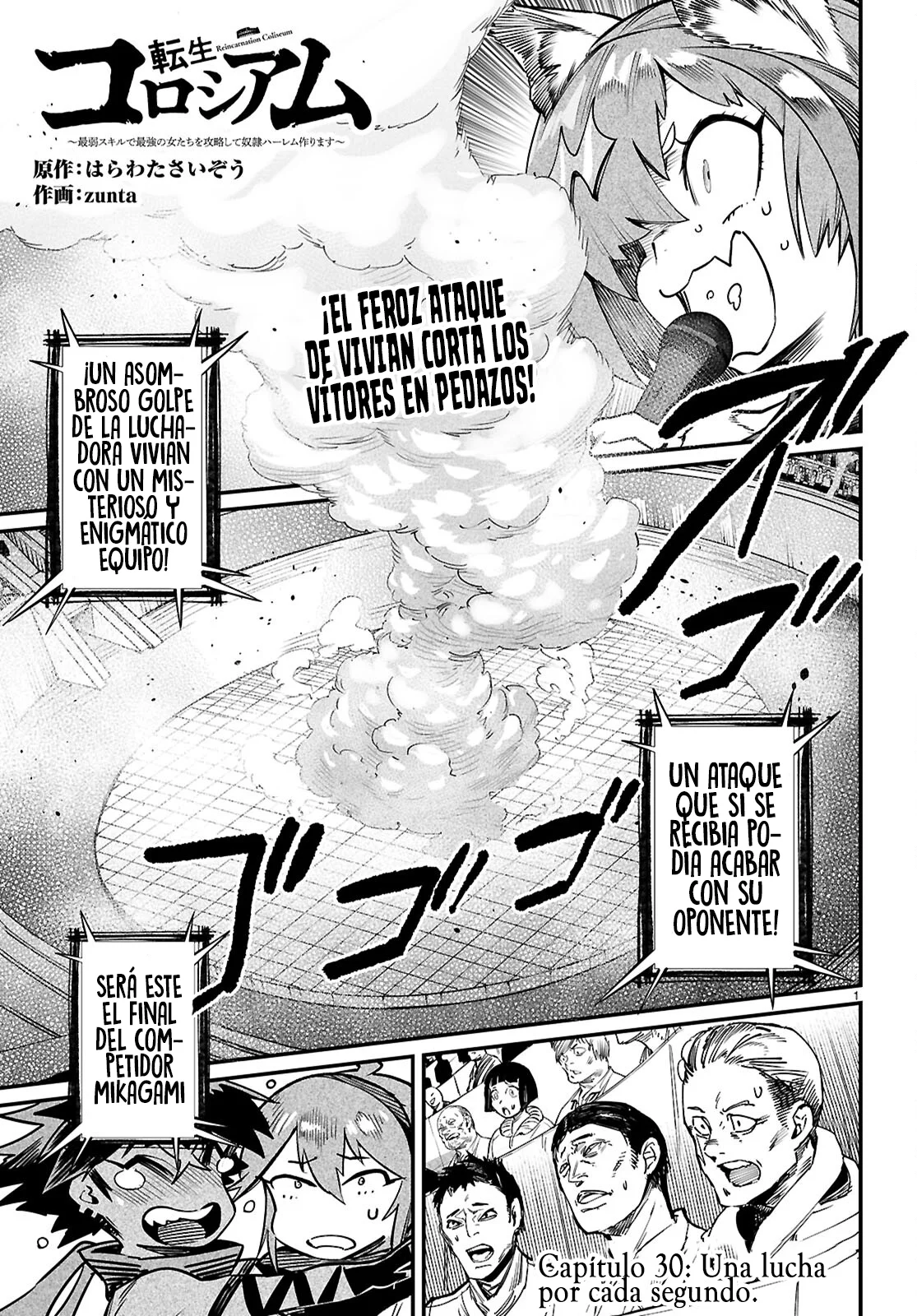 Página 4 del Manga