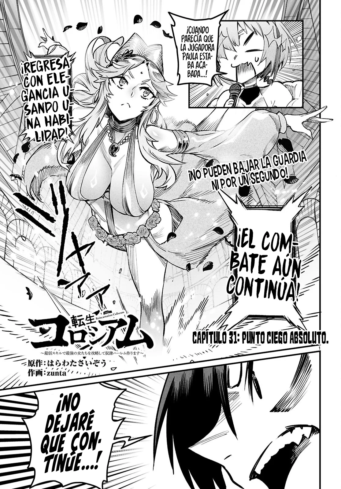 Página 4 del Manga
