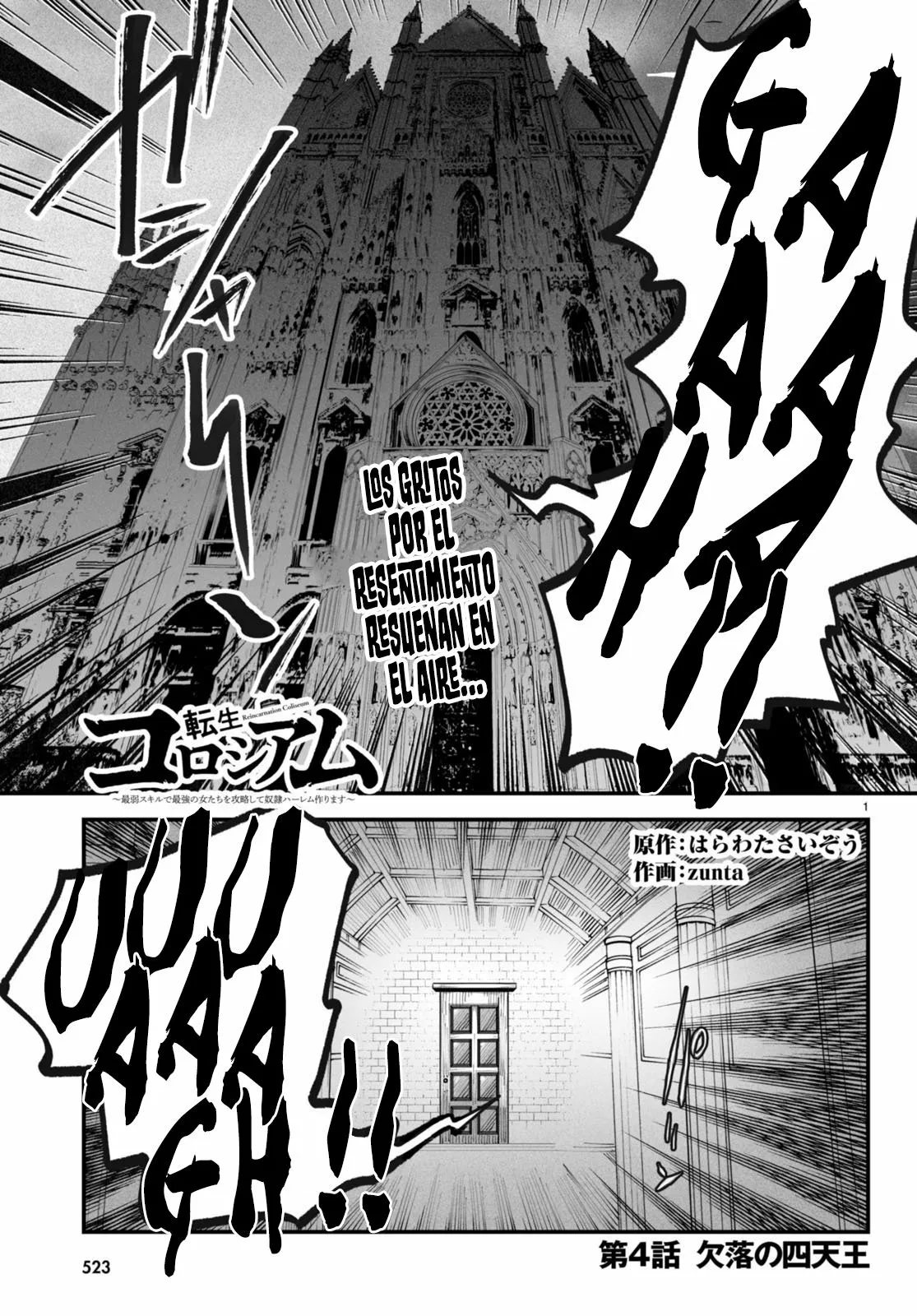 Página 3 del Manga