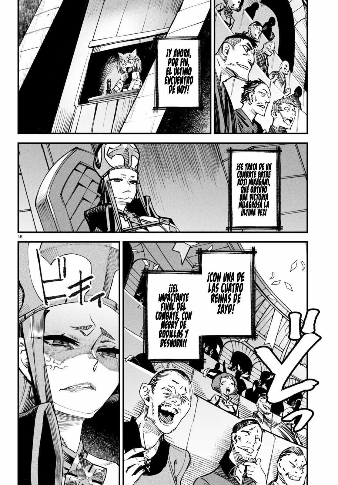 Página 17 del Manga
