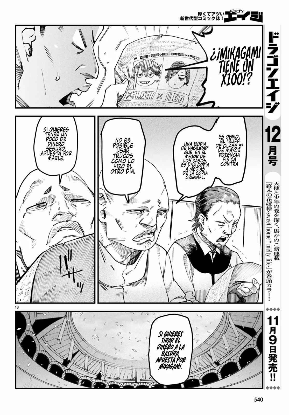 Página 19 del Manga