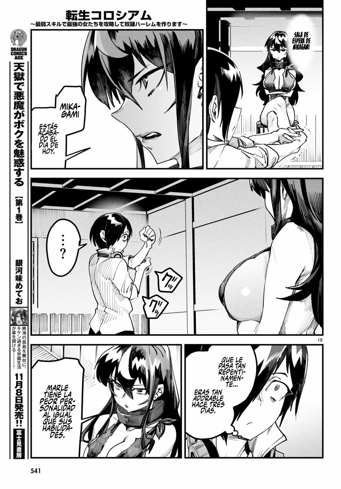 Página 20 del Manga
