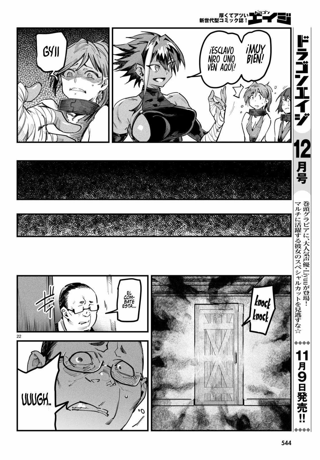 Página 23 del Manga