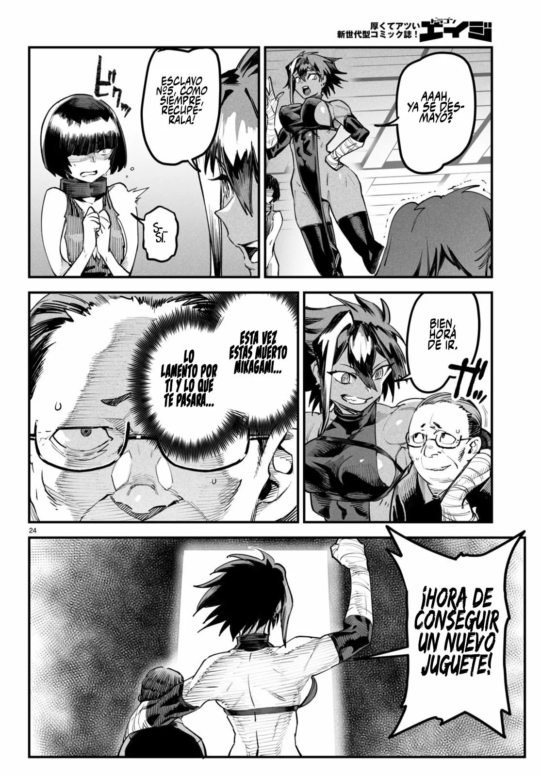 Página 25 del Manga