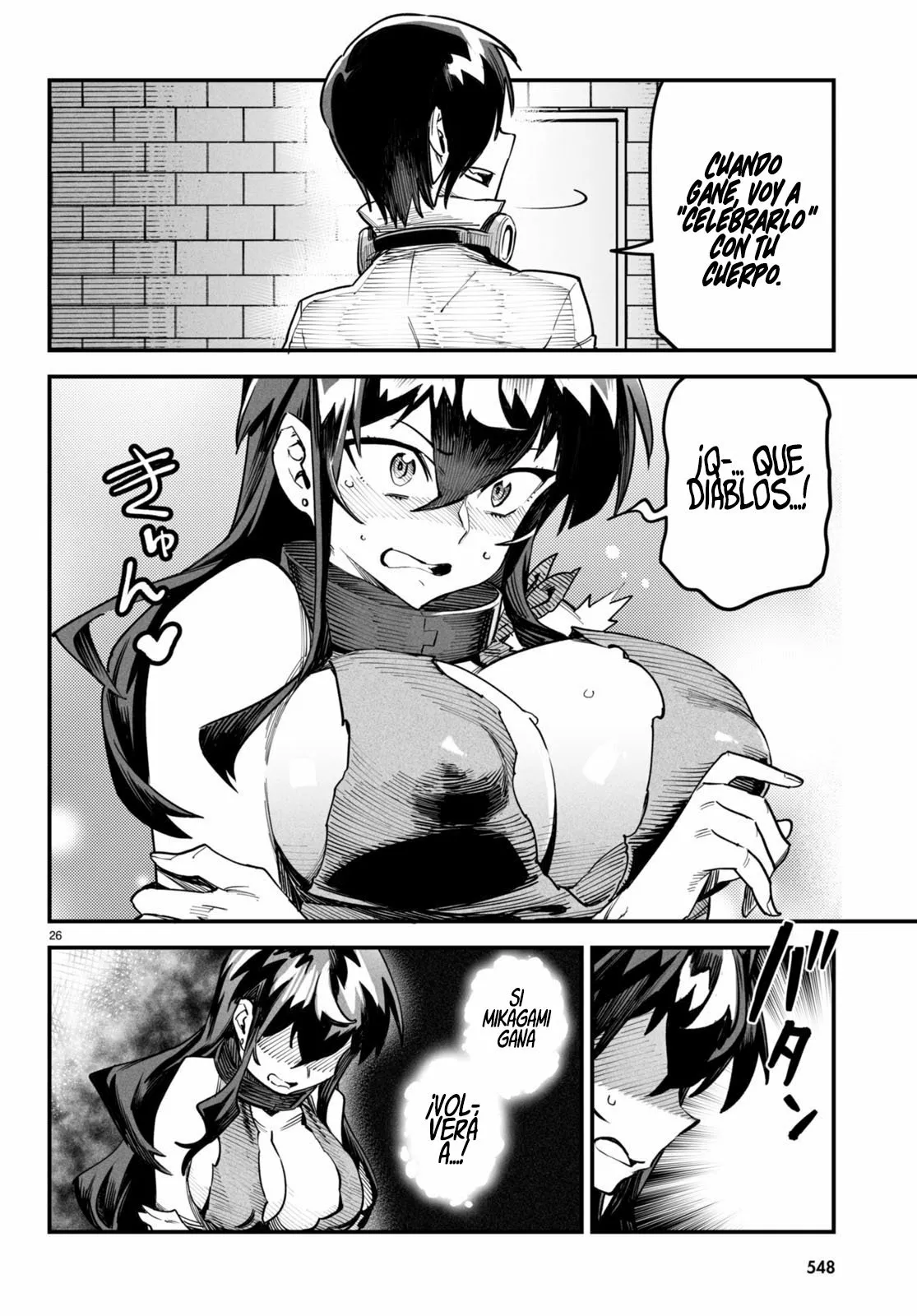 Página 27 del Manga