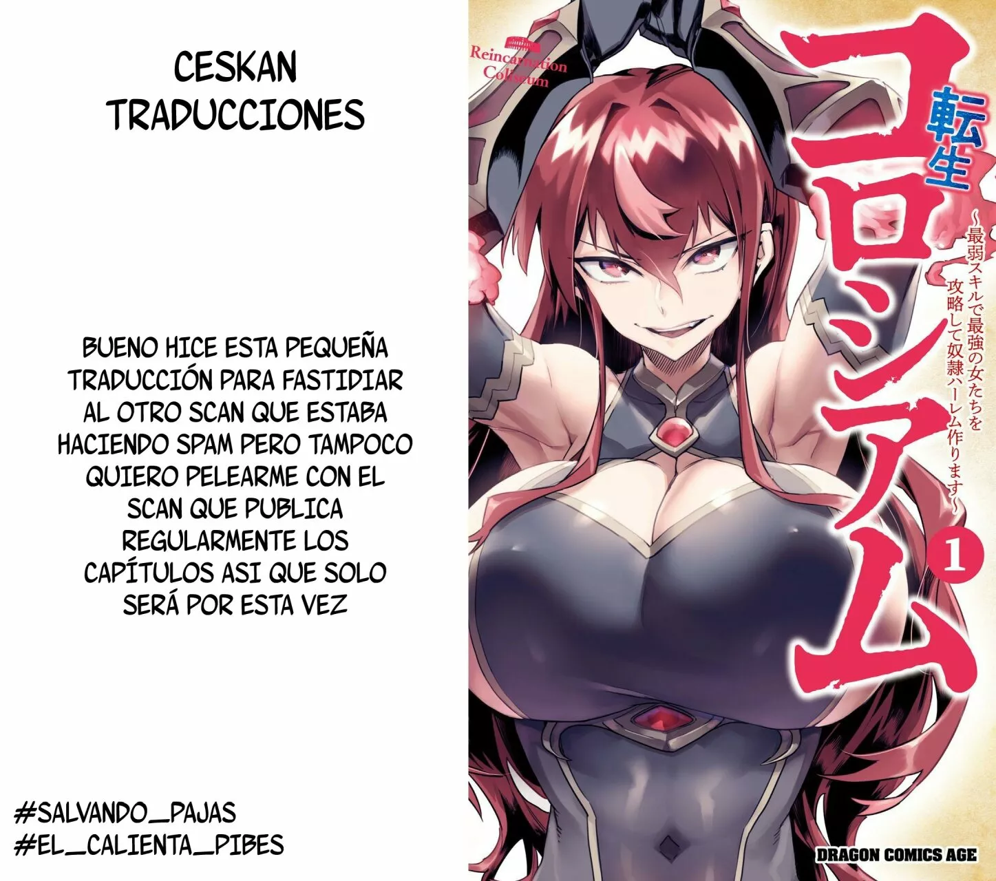 Página 17 del Manga