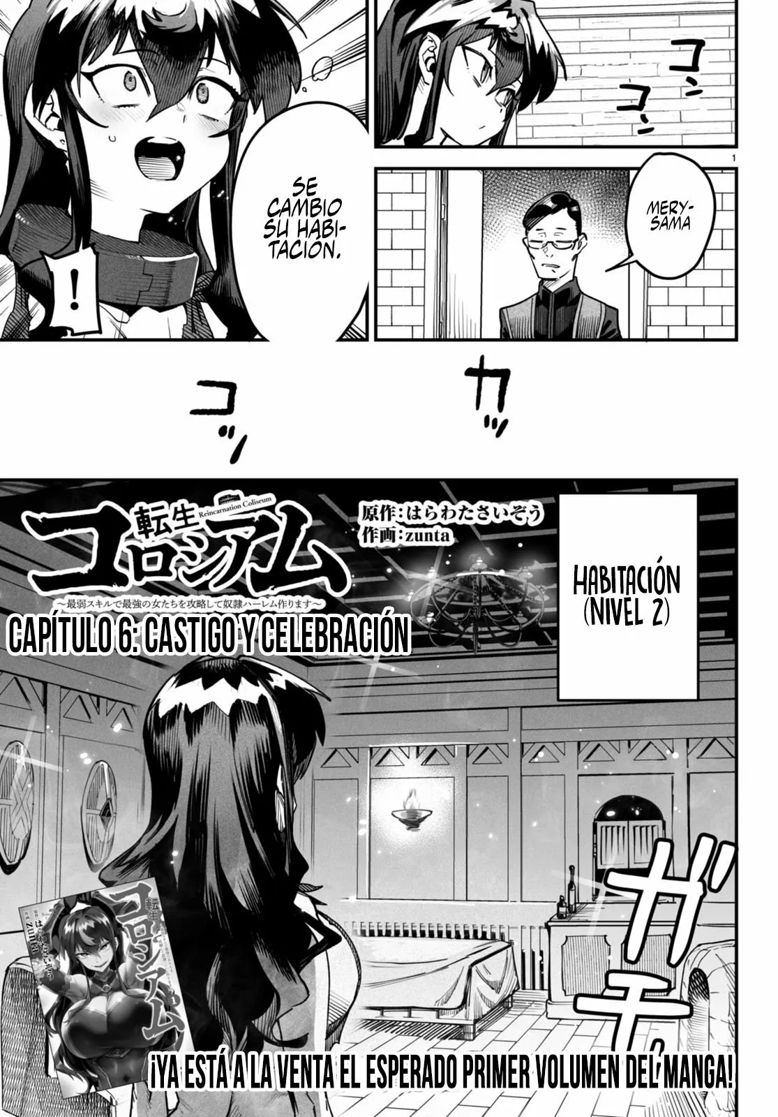 Página 2 del Manga