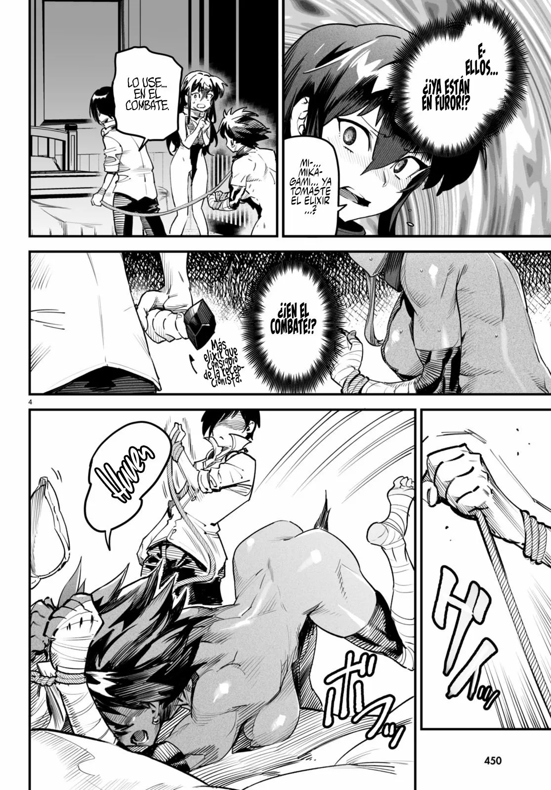 Página 5 del Manga