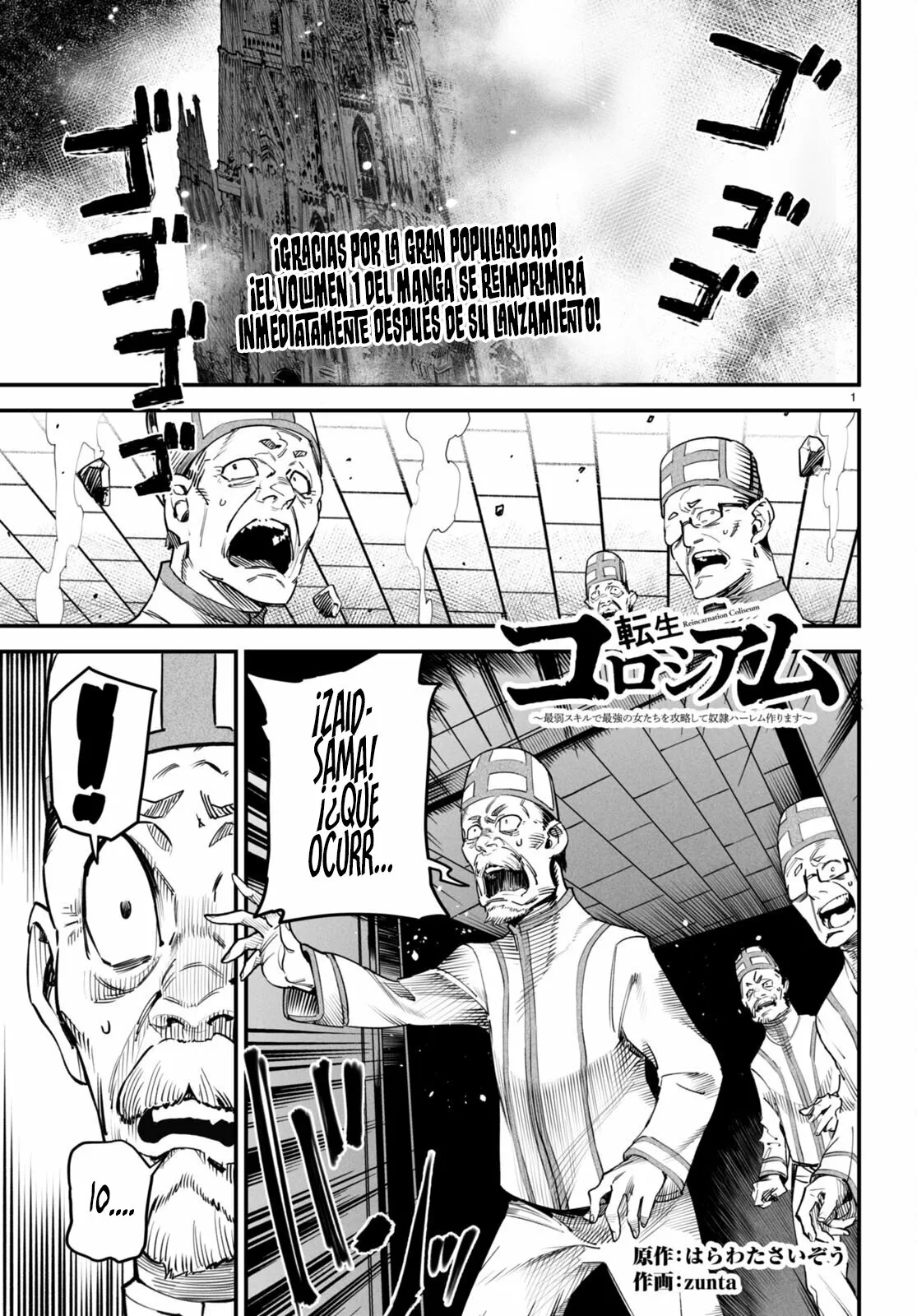 Página 2 del Manga