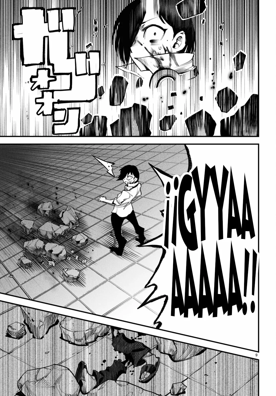 Página 10 del Manga