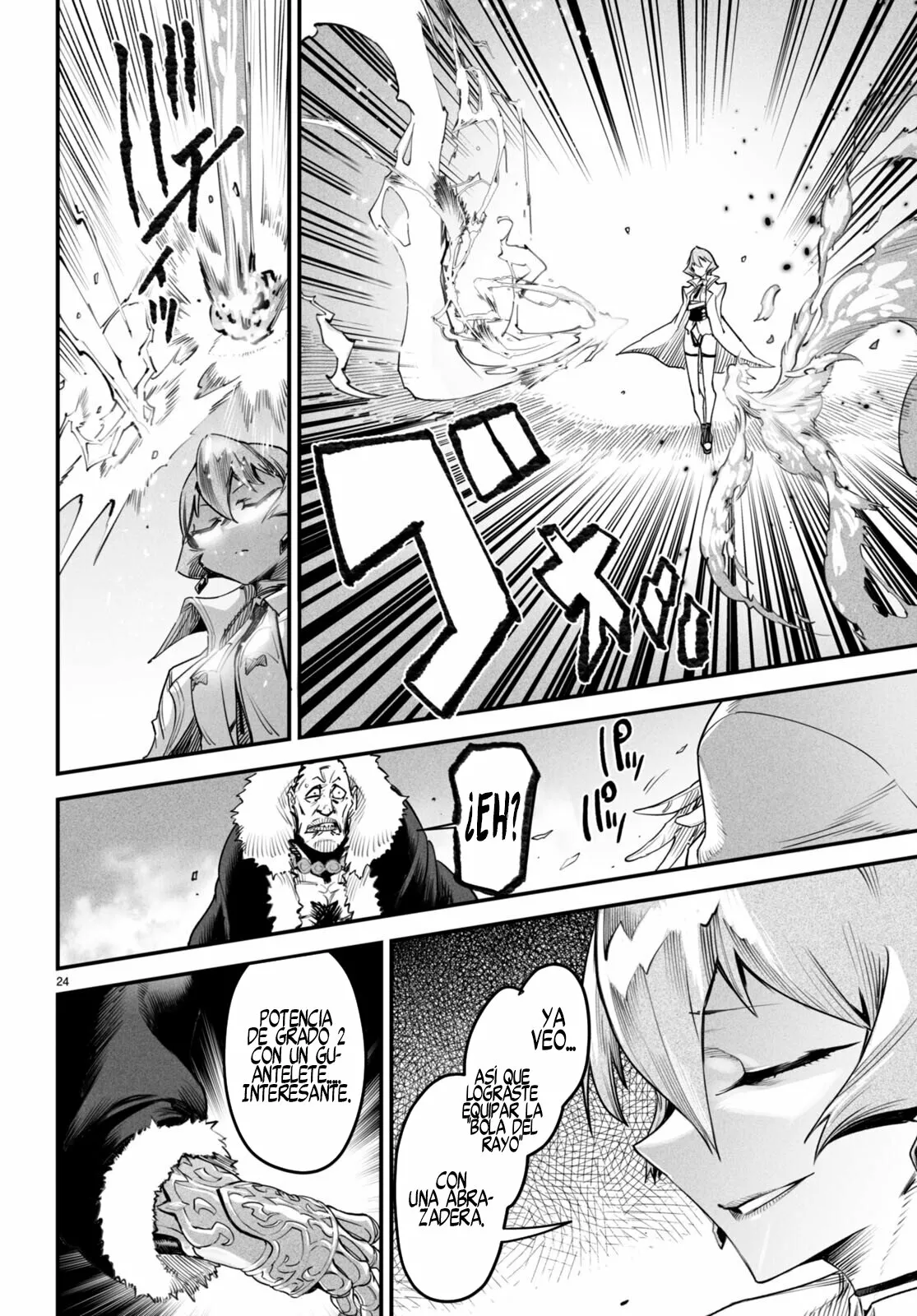 Página 25 del Manga