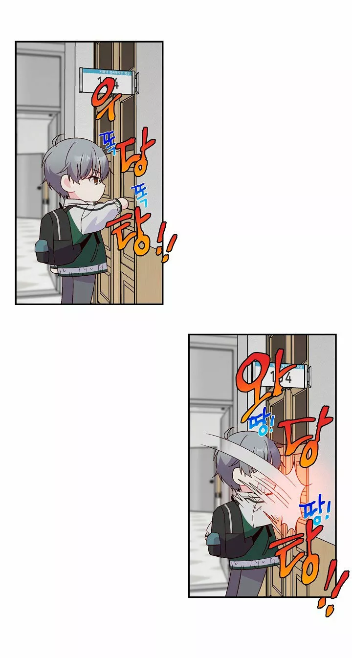 Página 36 del Manga