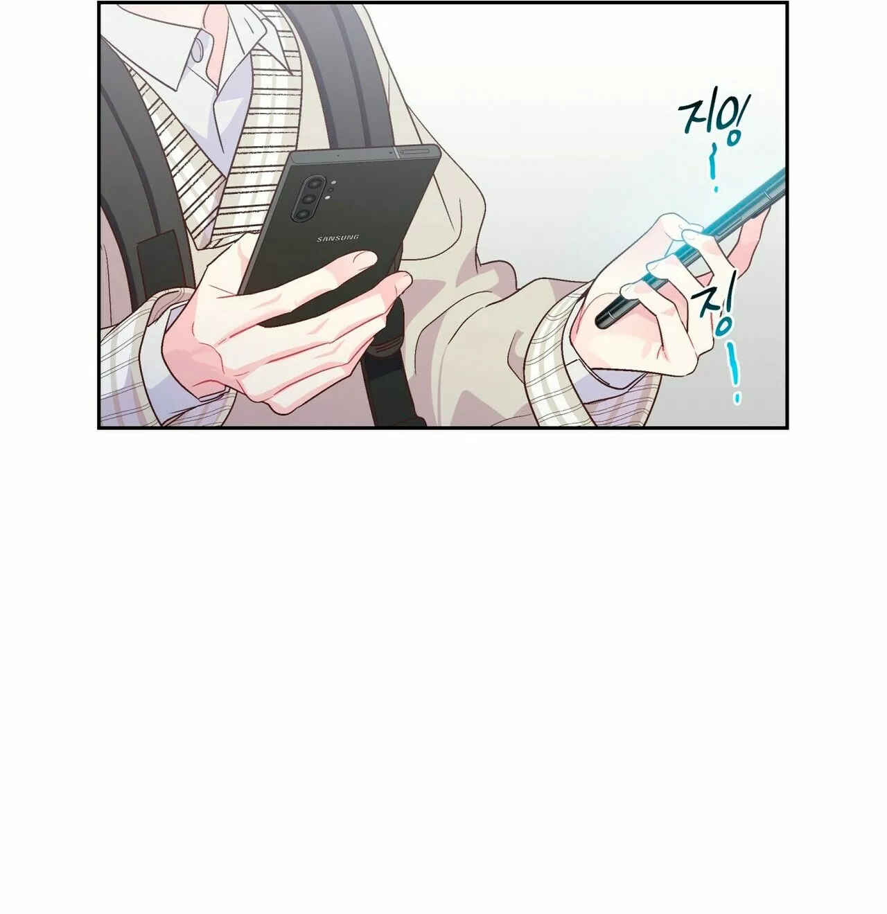 Página 71 del Manga
