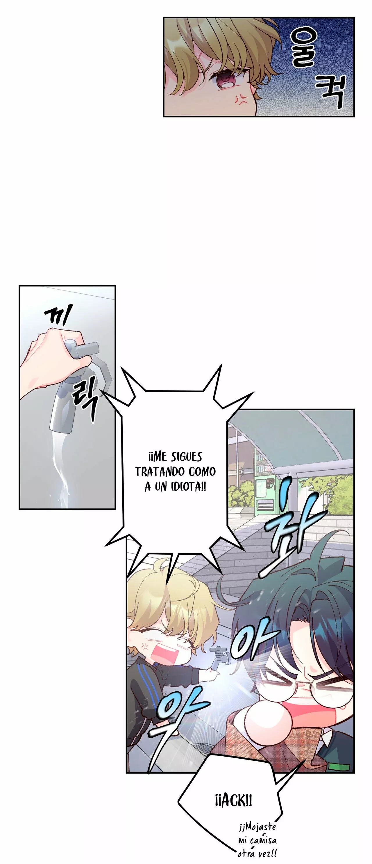Página 42 del Manga