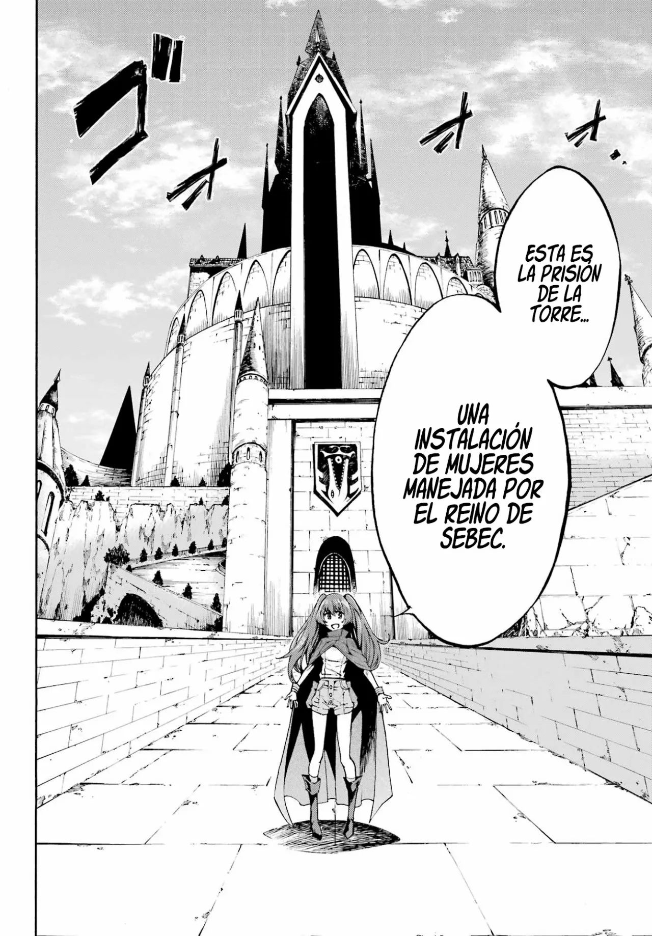 Página 15 del Manga
