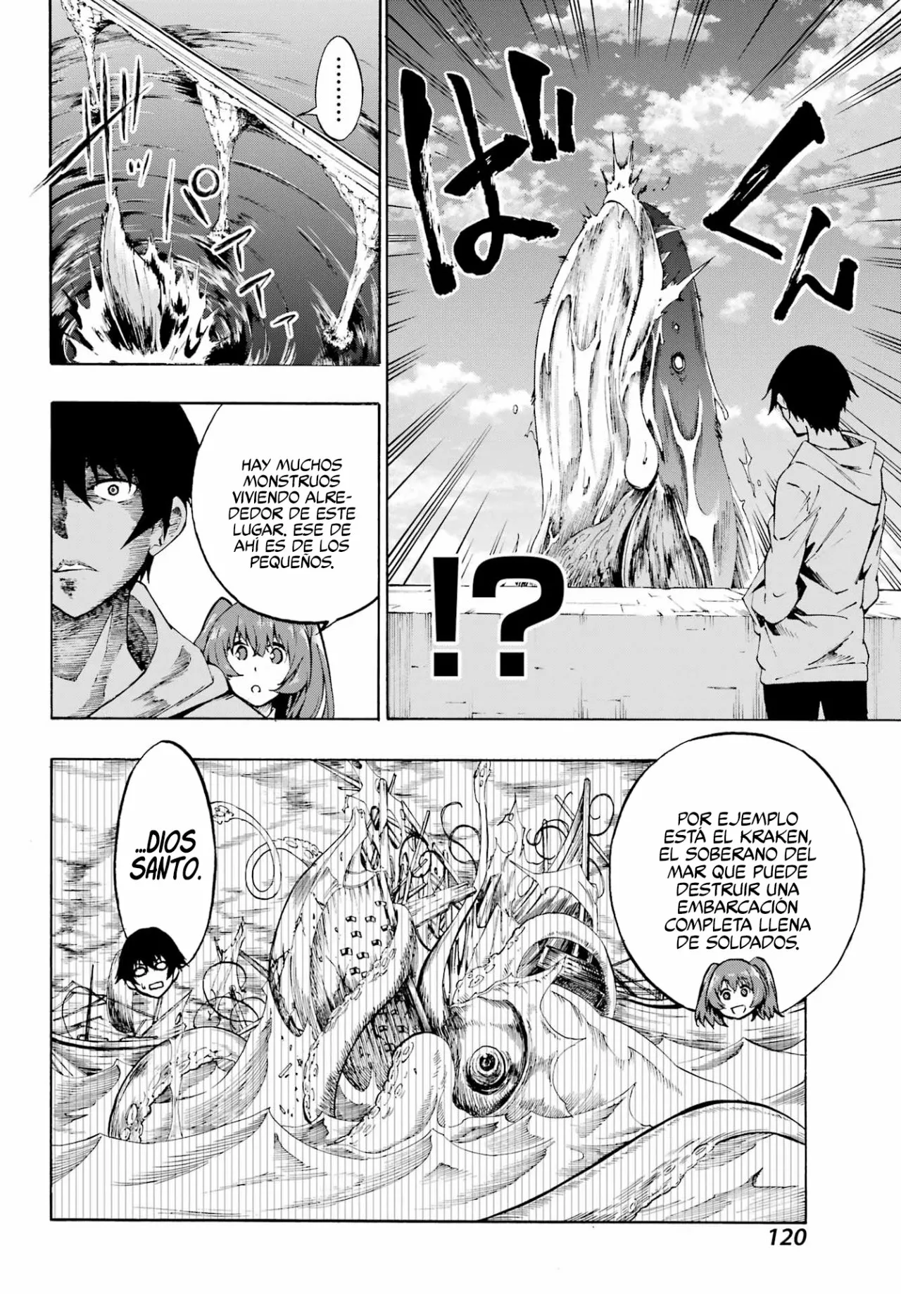 Página 17 del Manga
