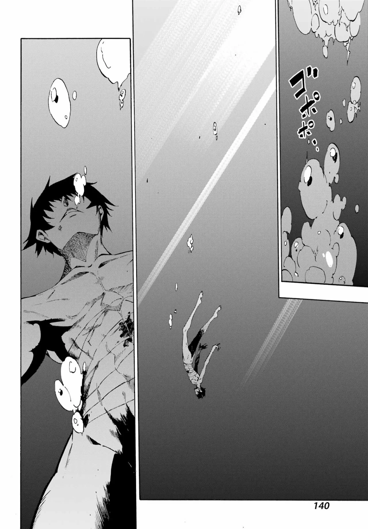 Página 37 del Manga