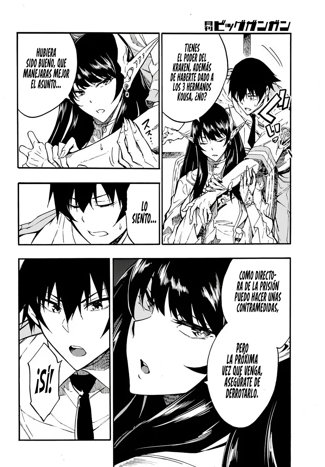 Página 5 del Manga