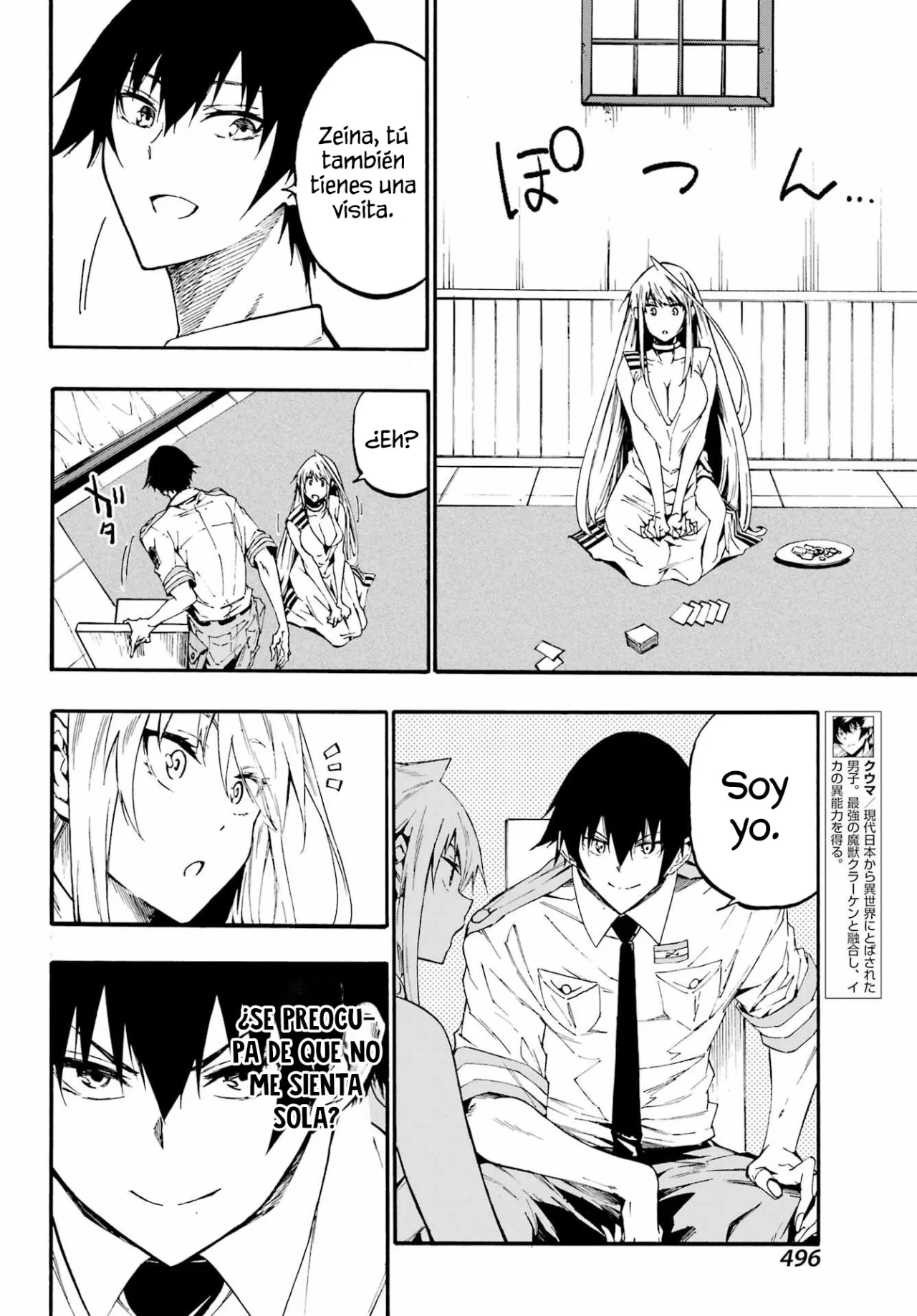 Página 5 del Manga
