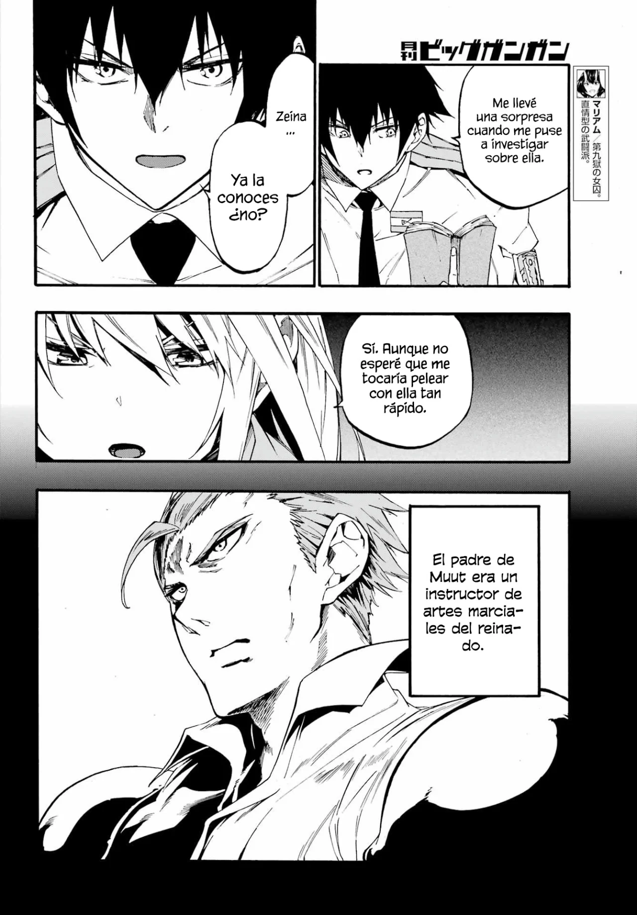Página 7 del Manga