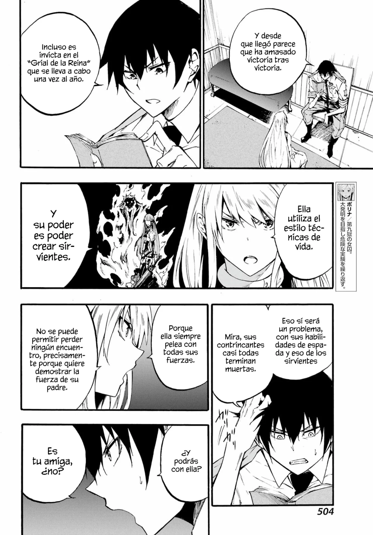 Página 13 del Manga