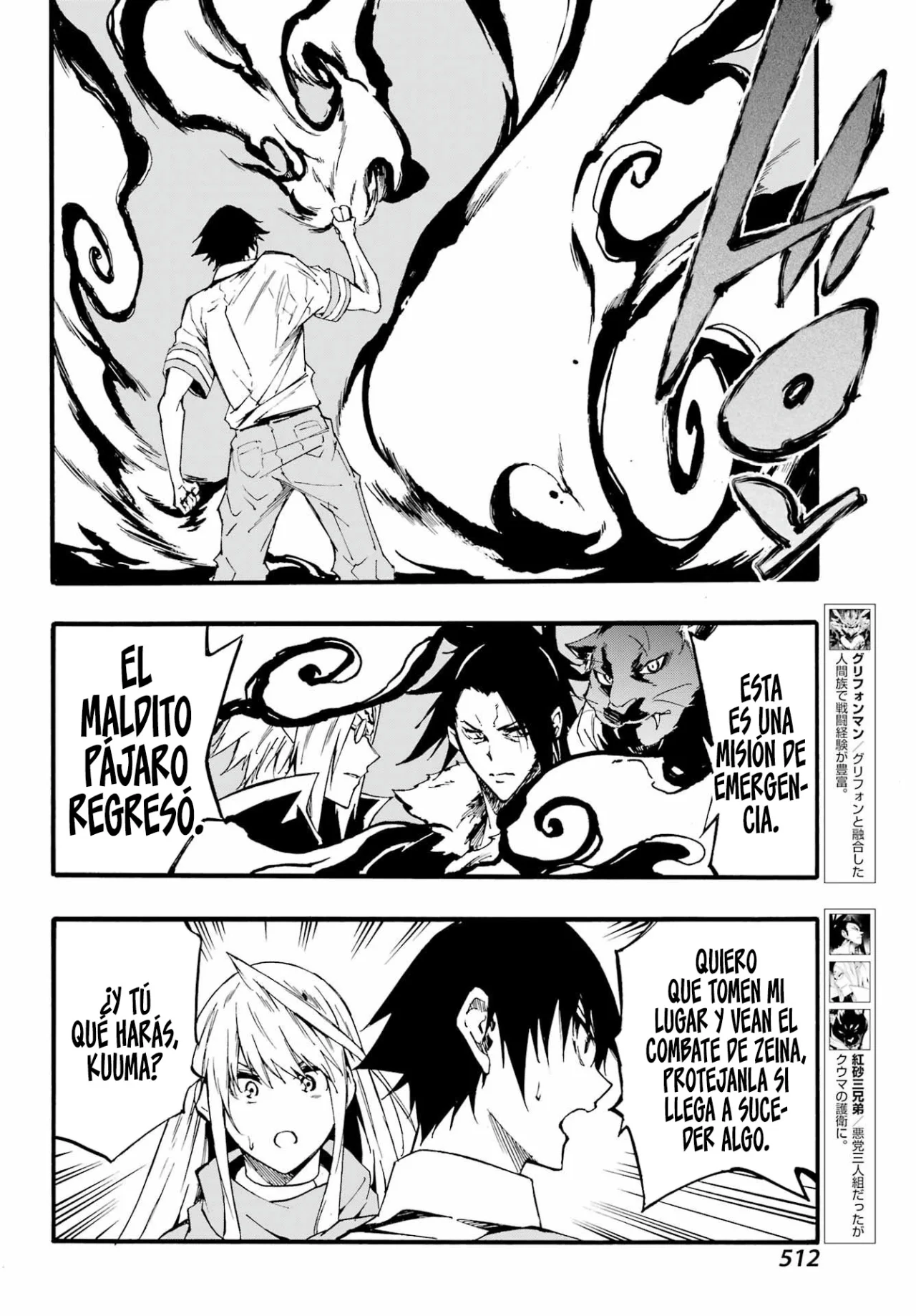 Página 21 del Manga