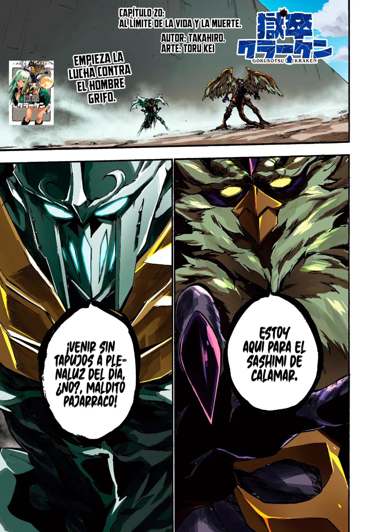 Página 4 del Manga