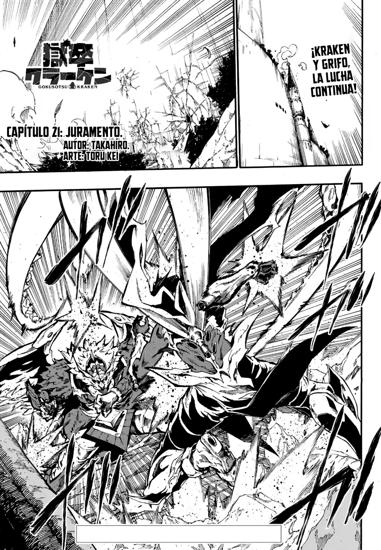 Página 4 del Manga