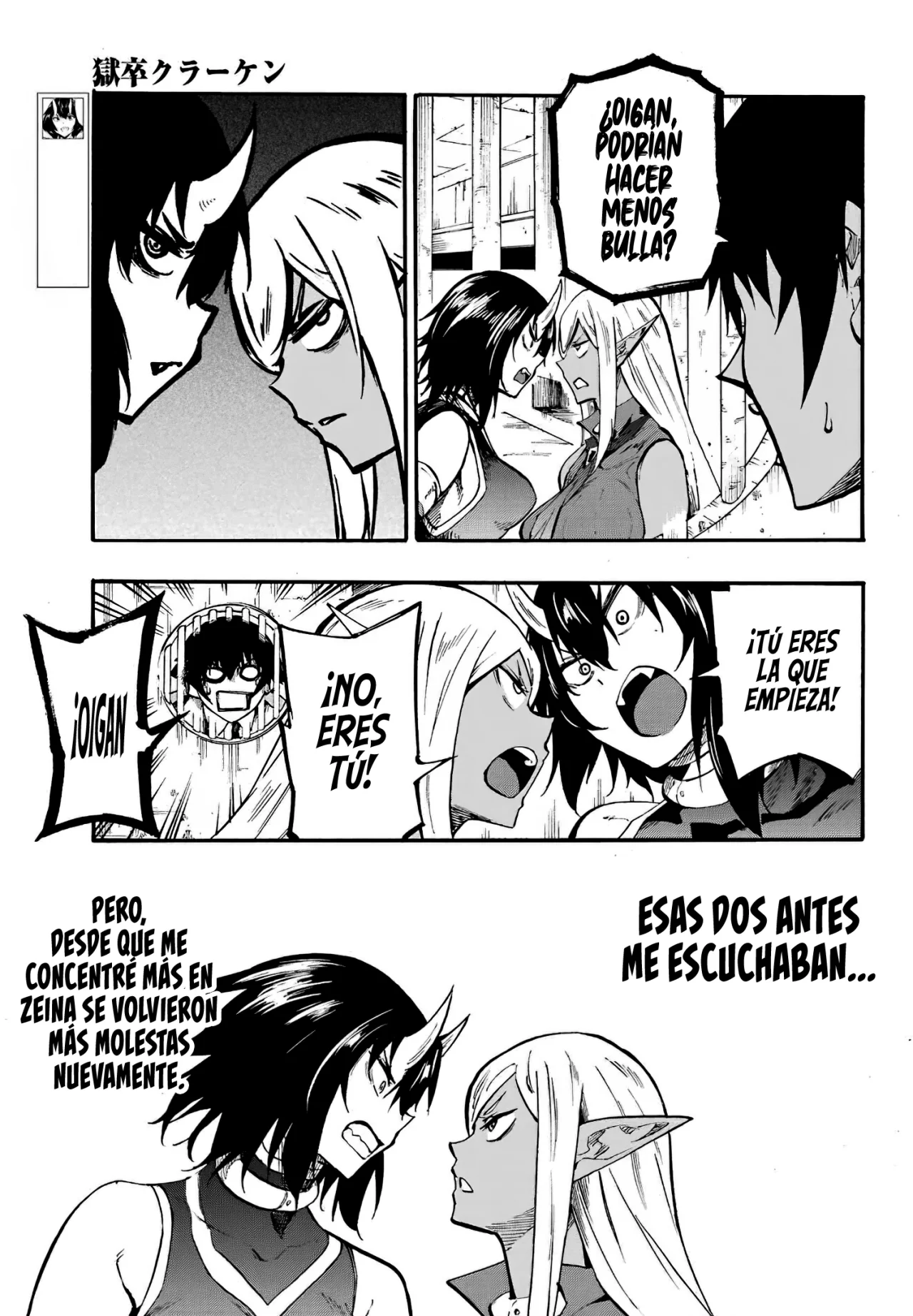 Página 16 del Manga