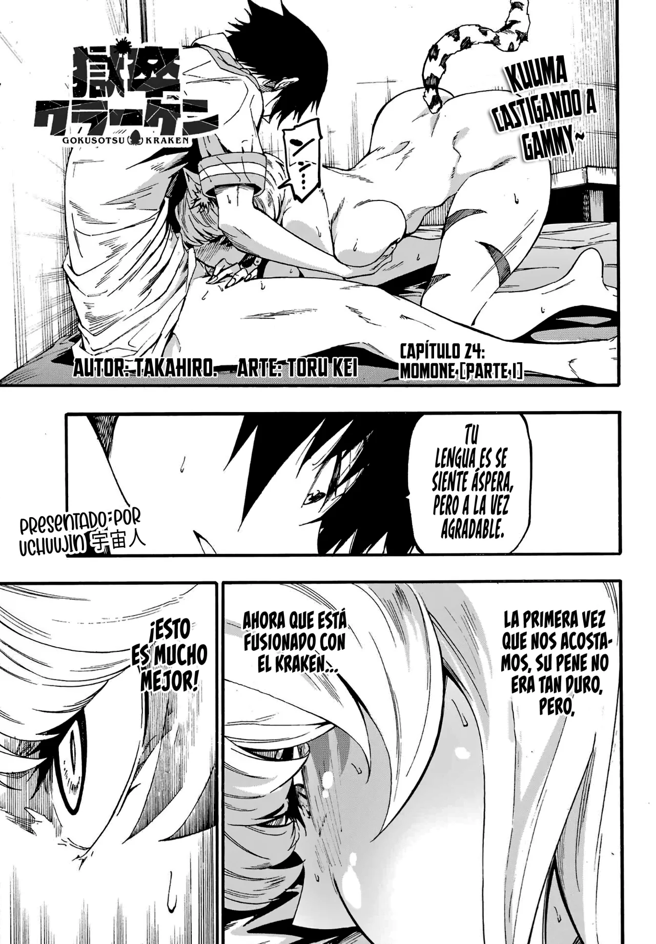 Página 4 del Manga