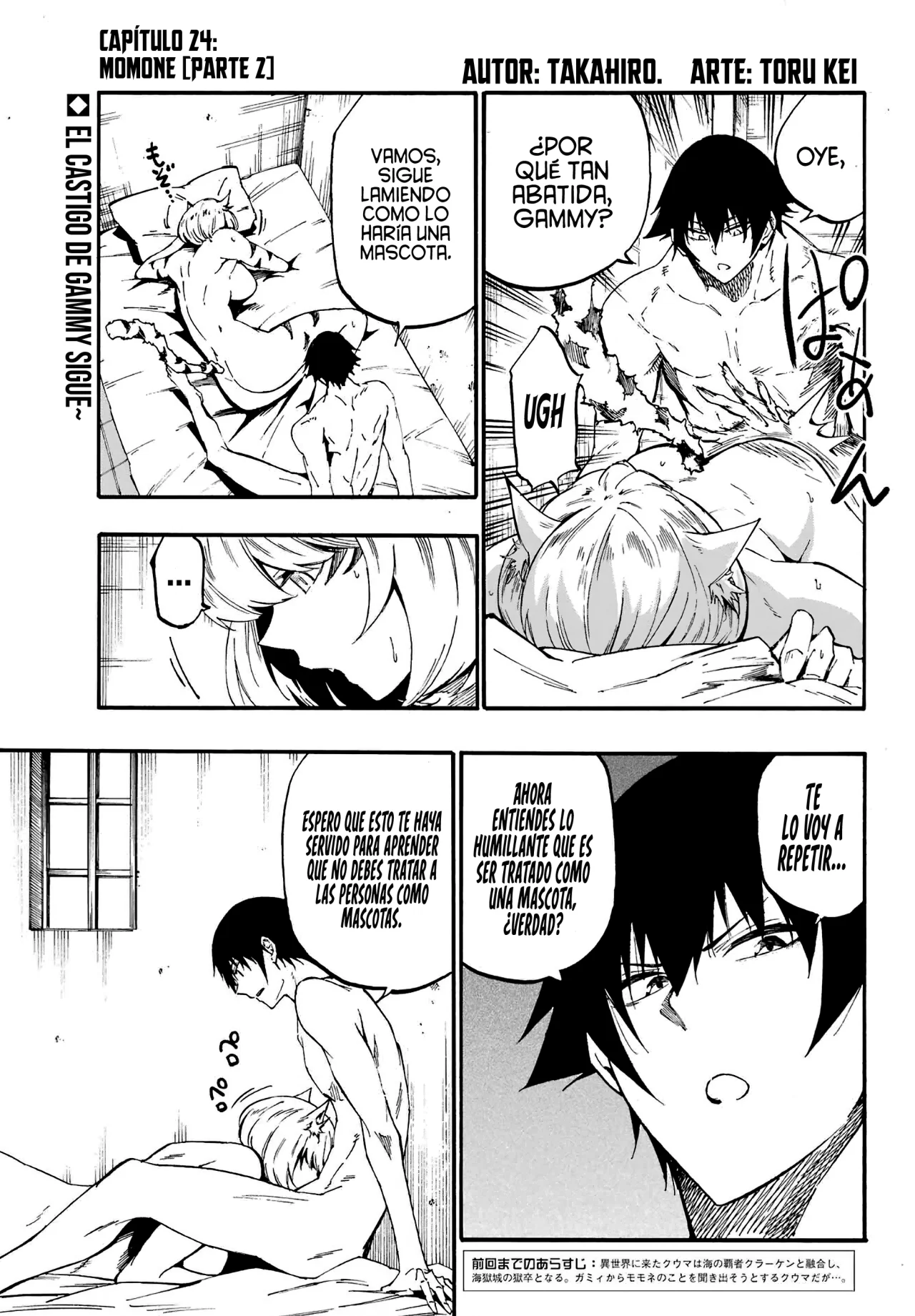 Página 4 del Manga