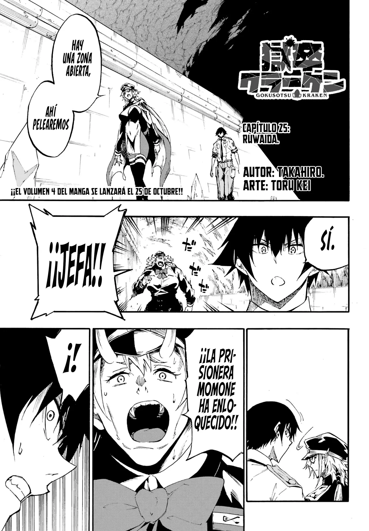 Página 4 del Manga