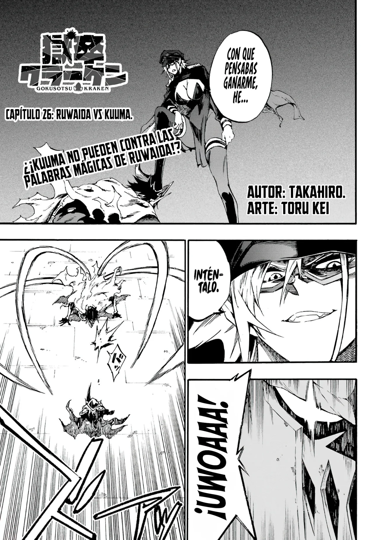 Página 4 del Manga