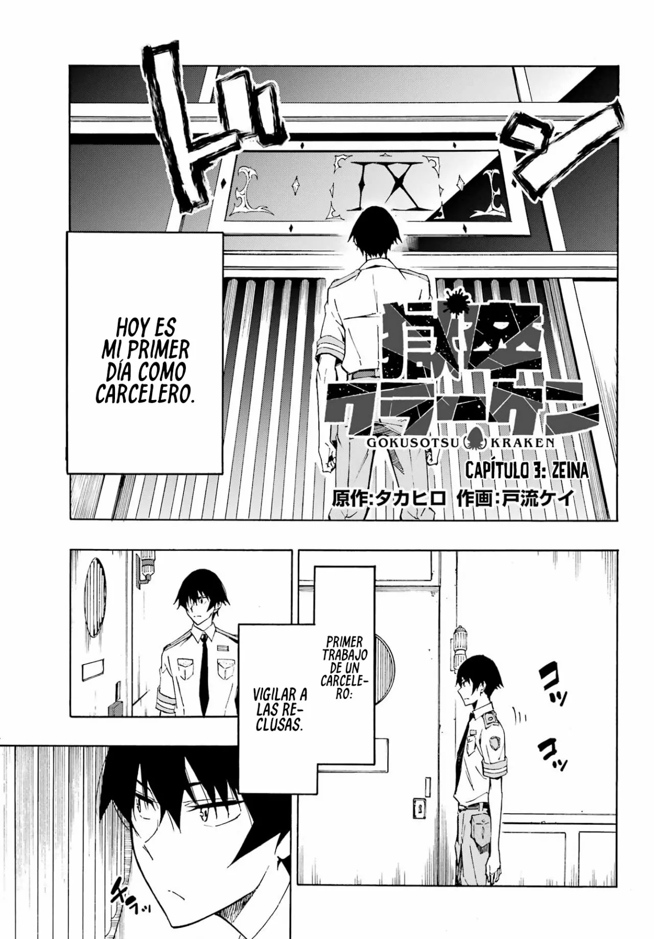 Página 2 del Manga