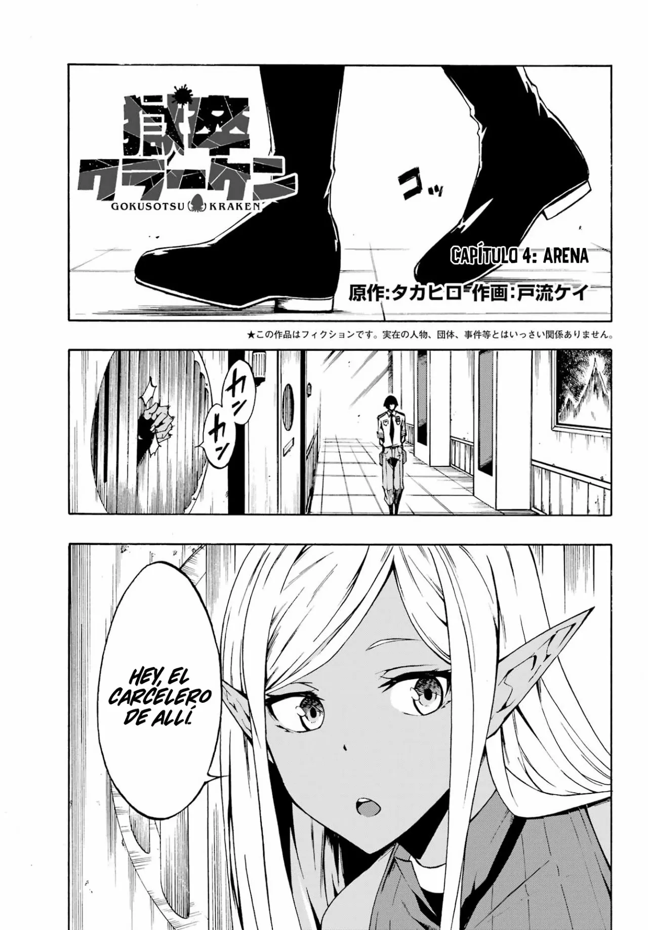 Página 2 del Manga