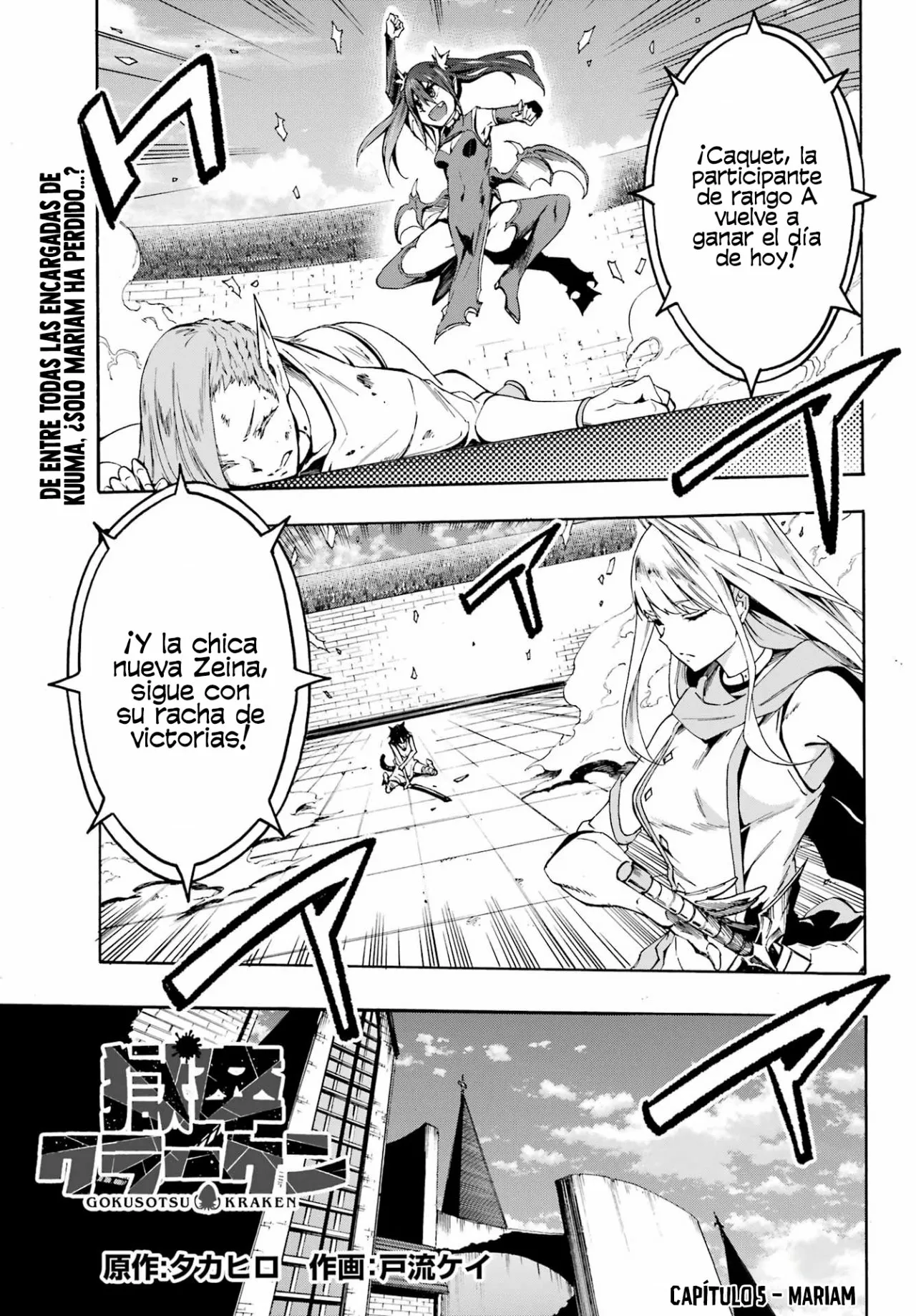 Página 2 del Manga
