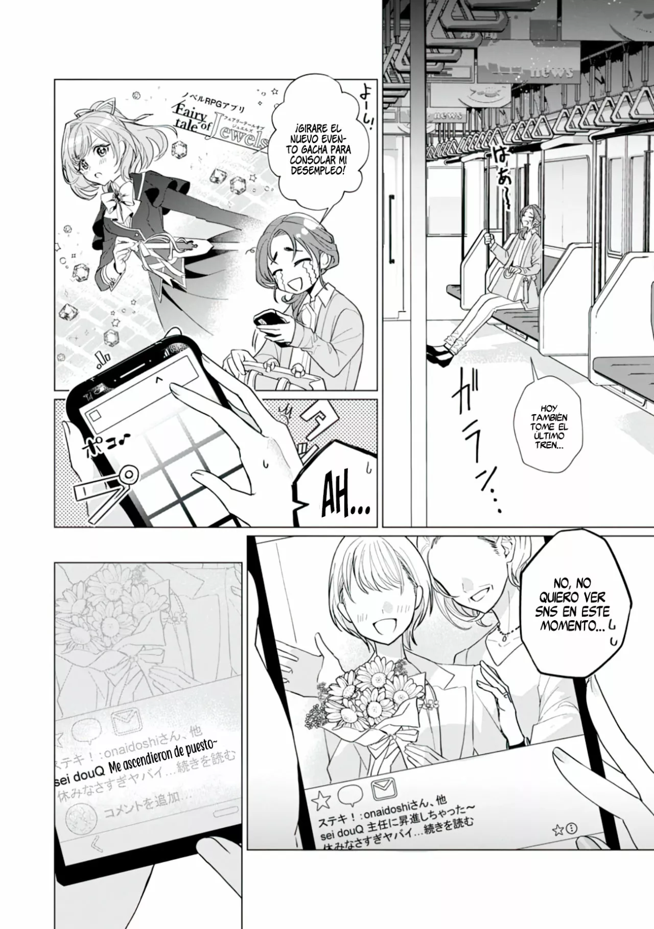 Página 7 del Manga