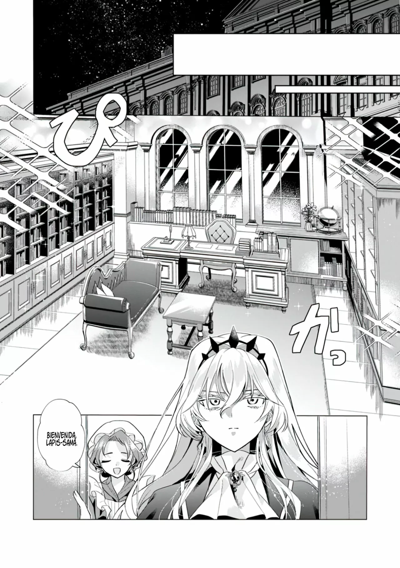 Página 37 del Manga