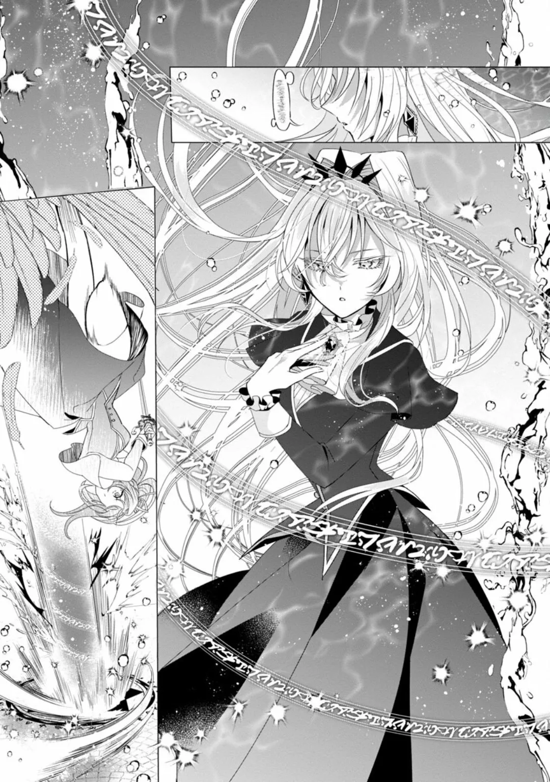 Página 25 del Manga