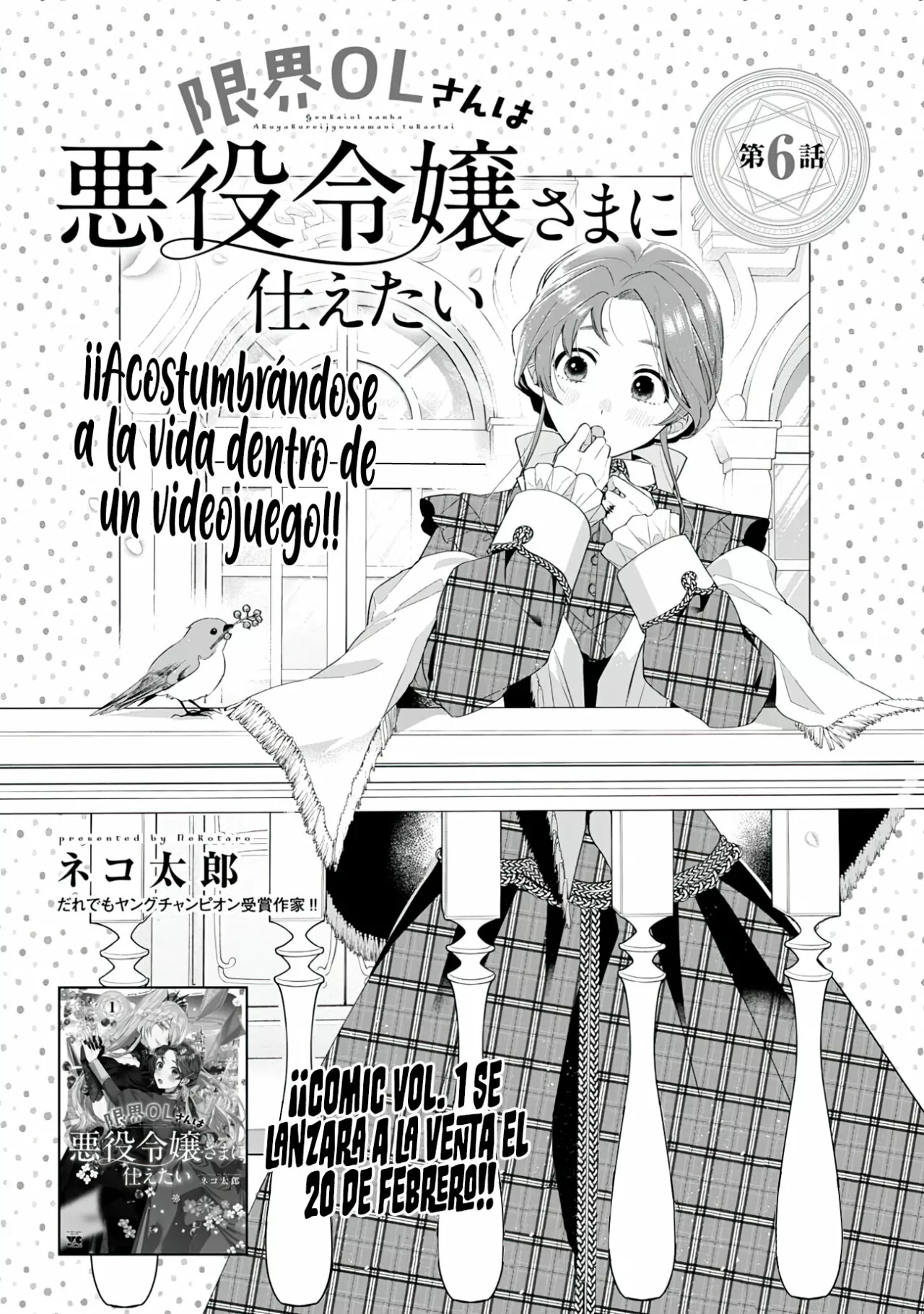 Página 3 del Manga