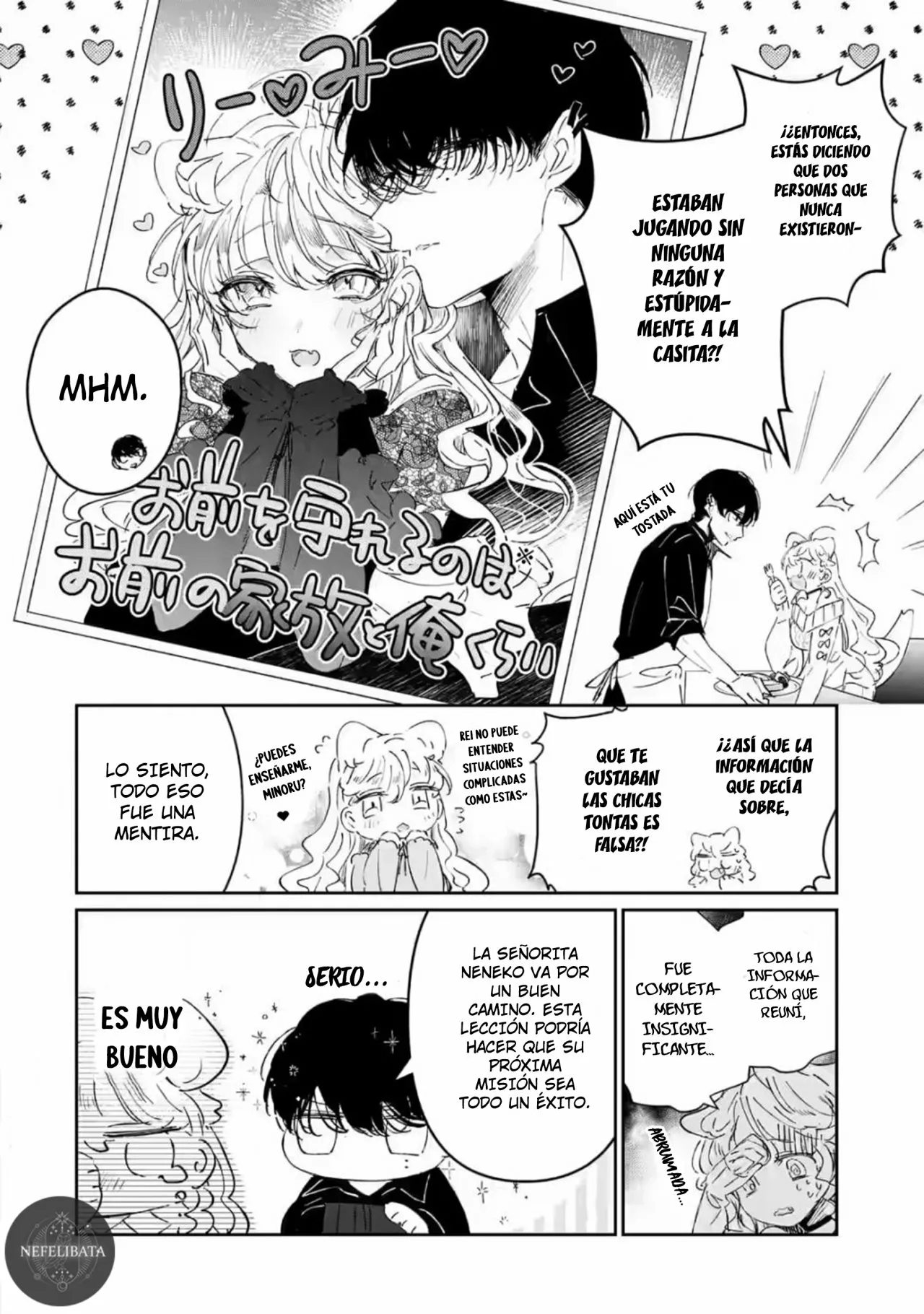 Página 15 del Manga