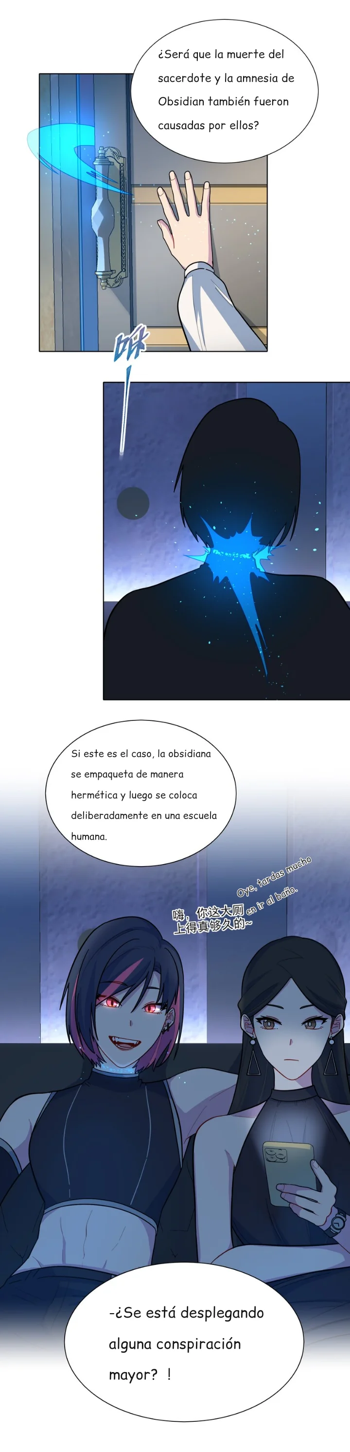 Página 12 del Manga