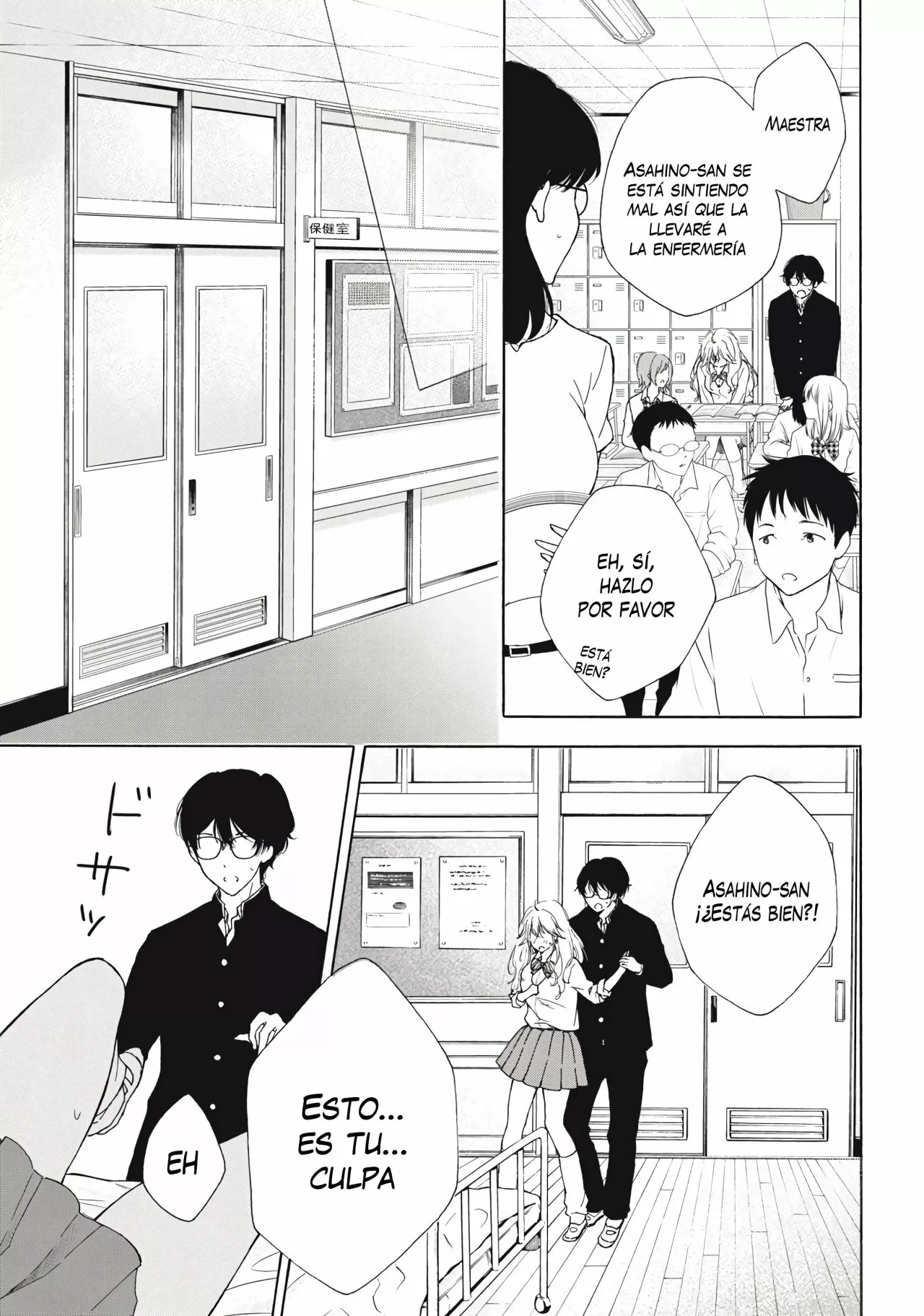 Página 19 del Manga