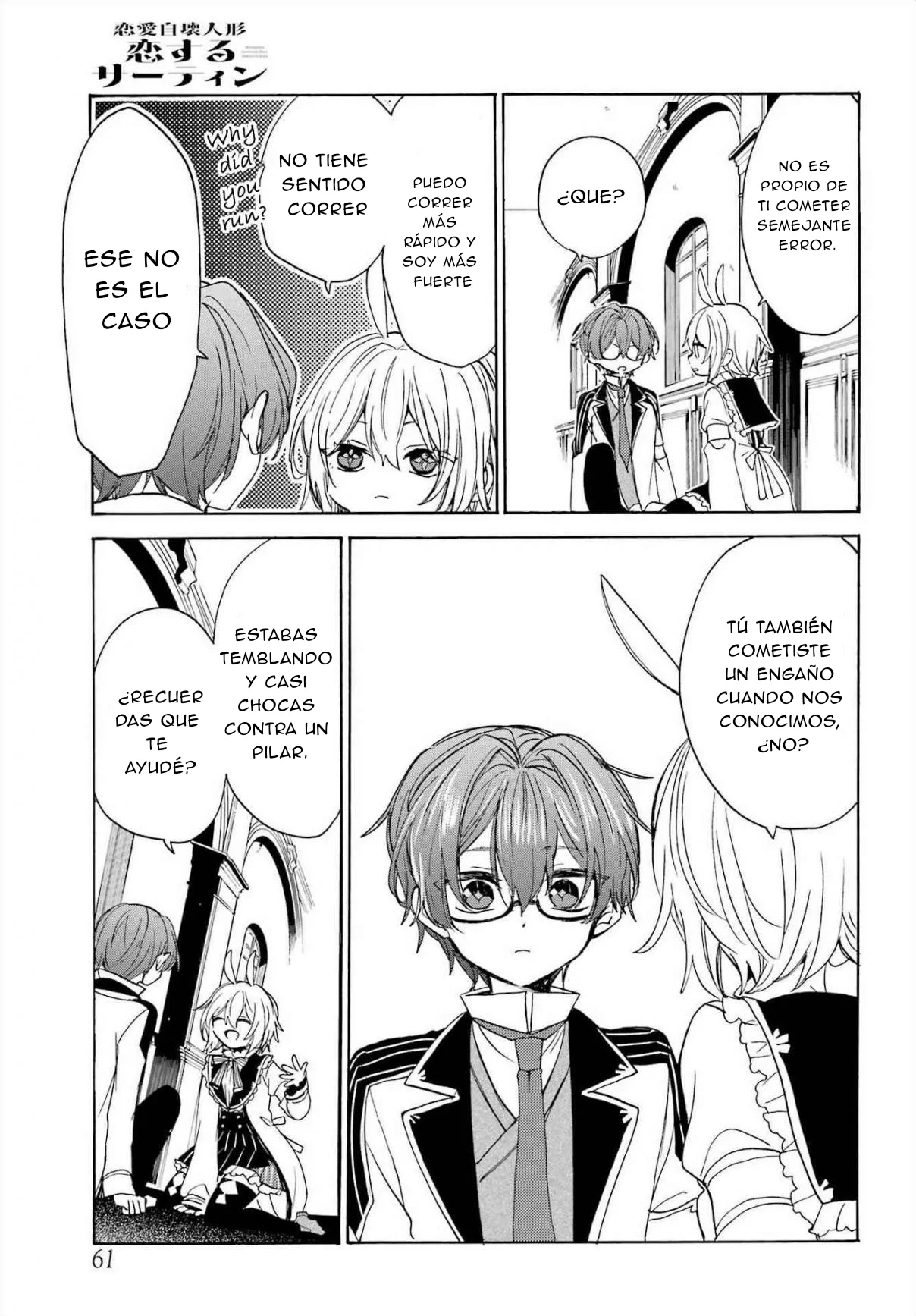 Página 10 del Manga