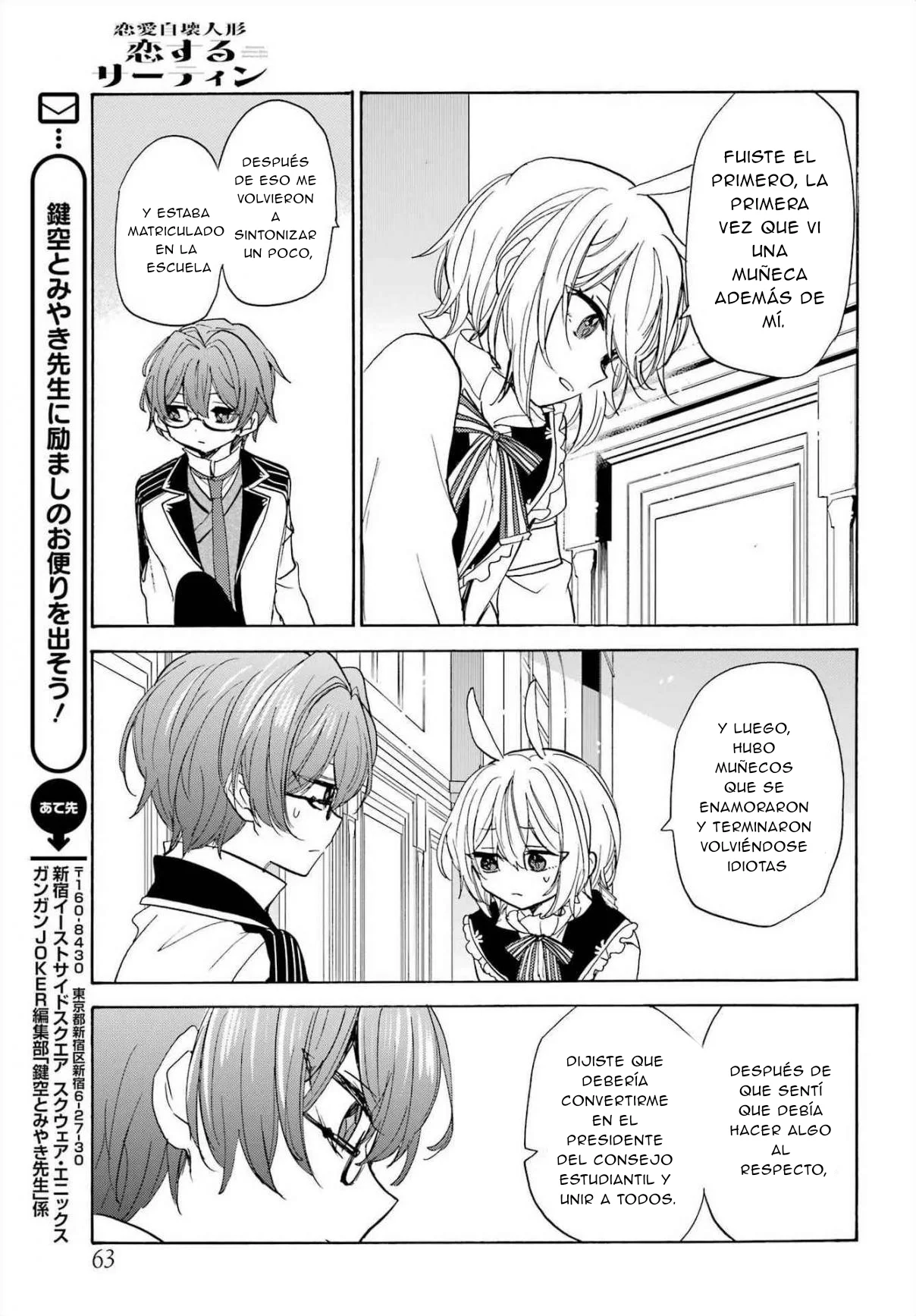 Página 12 del Manga