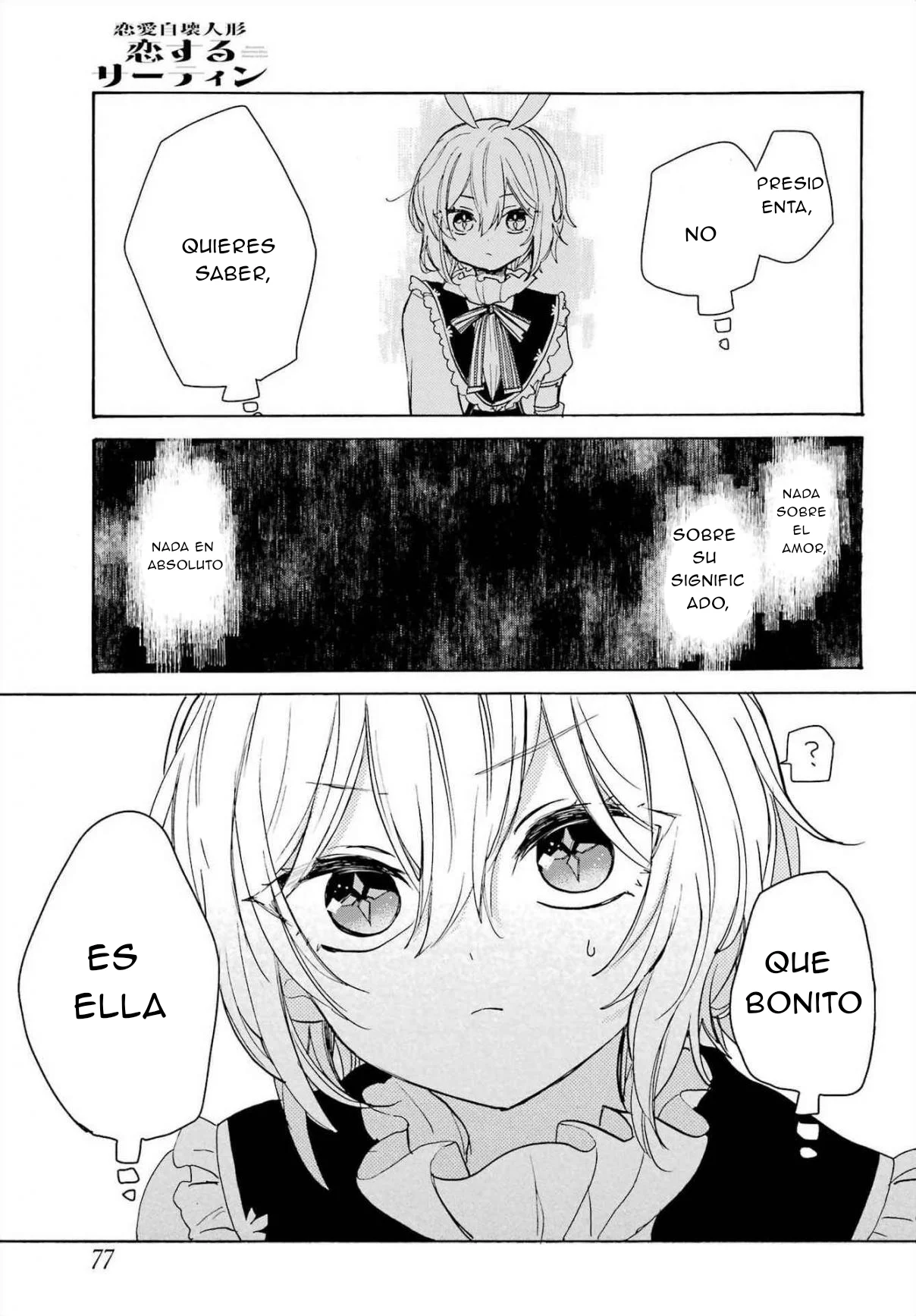 Página 25 del Manga