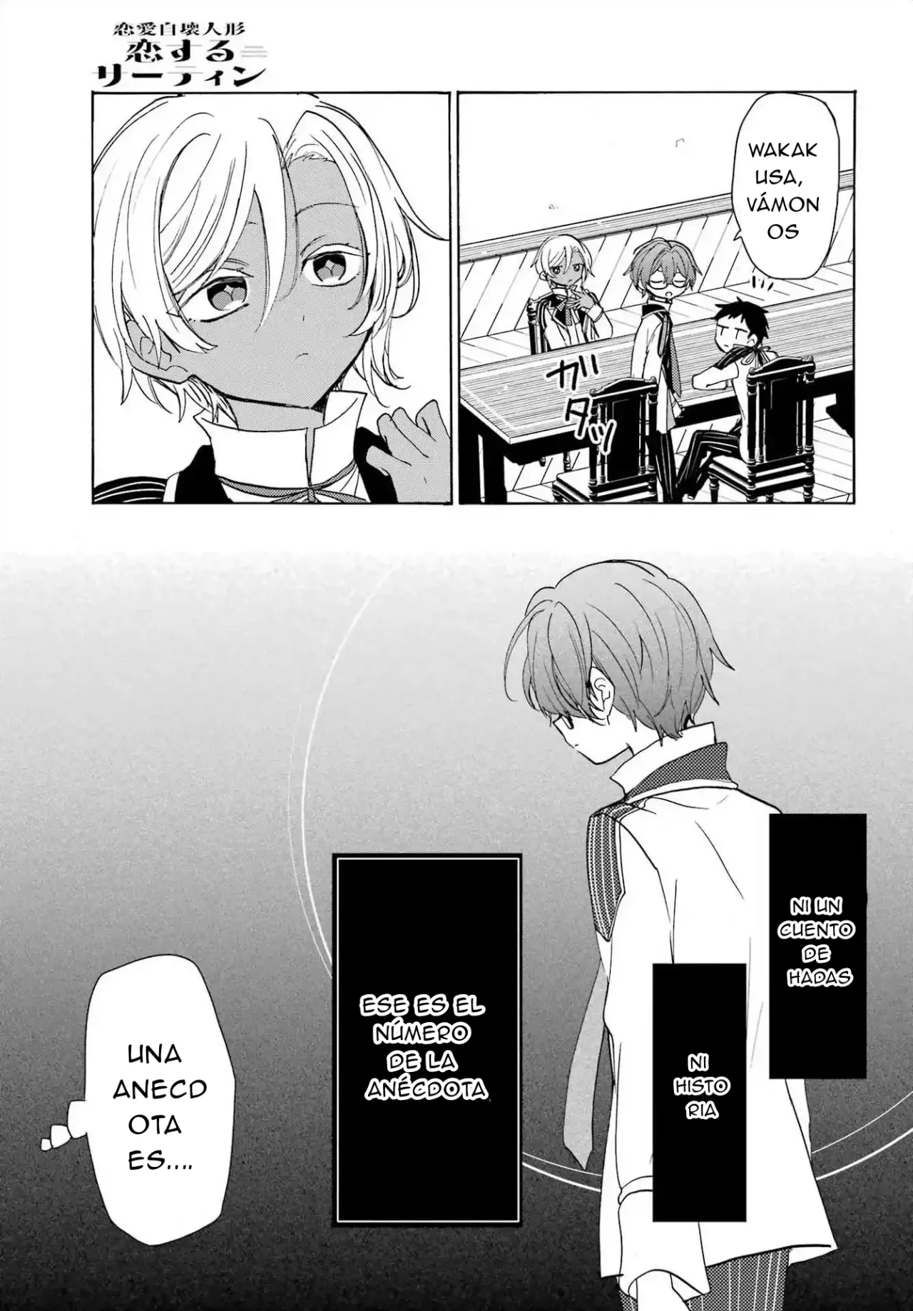 Página 17 del Manga