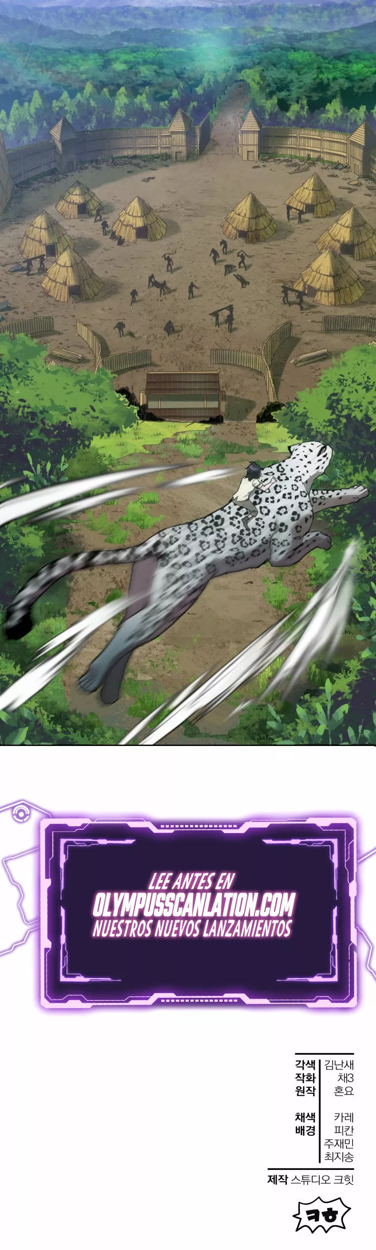 Página 53 del Manga