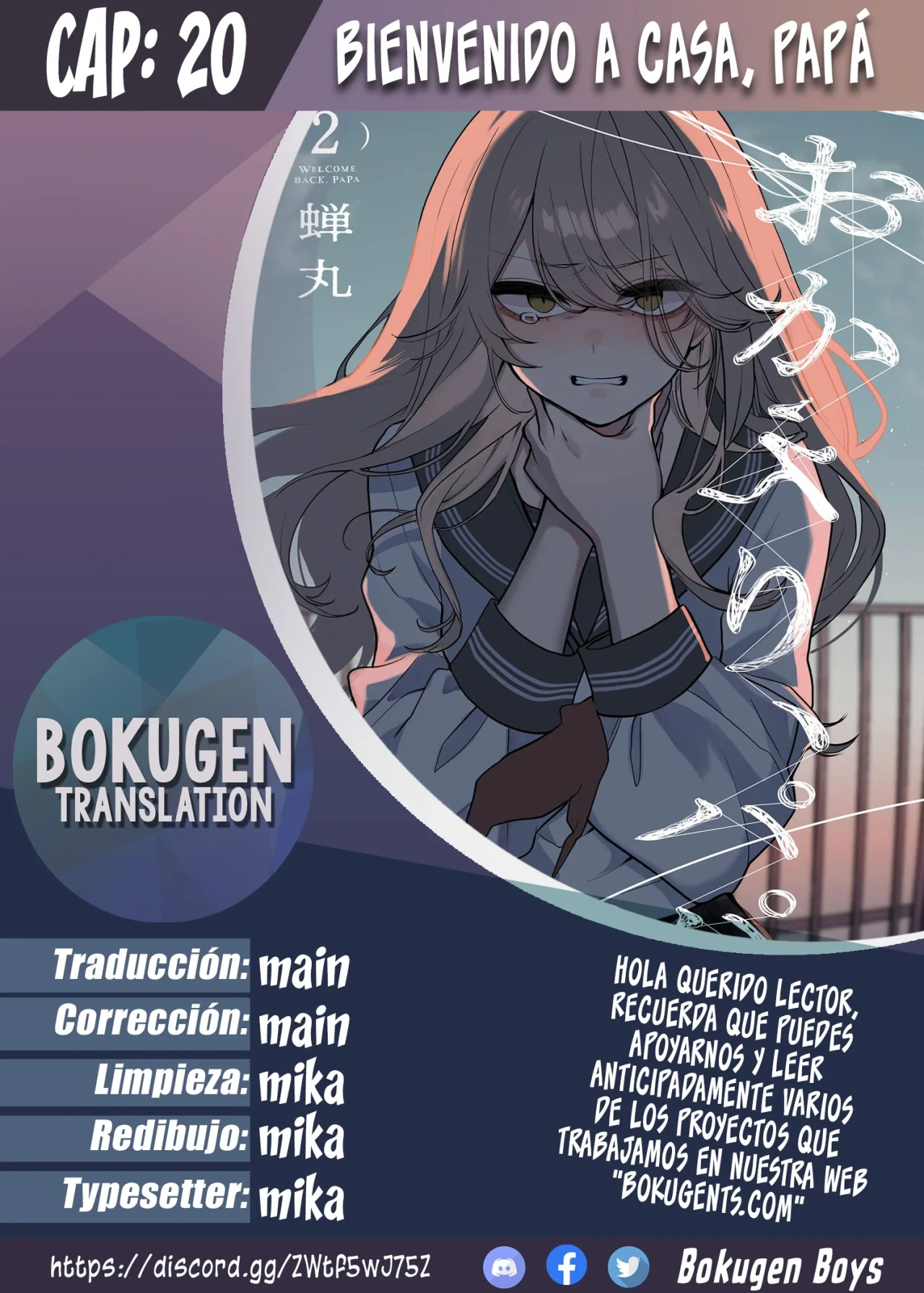 Página 27 del Manga
